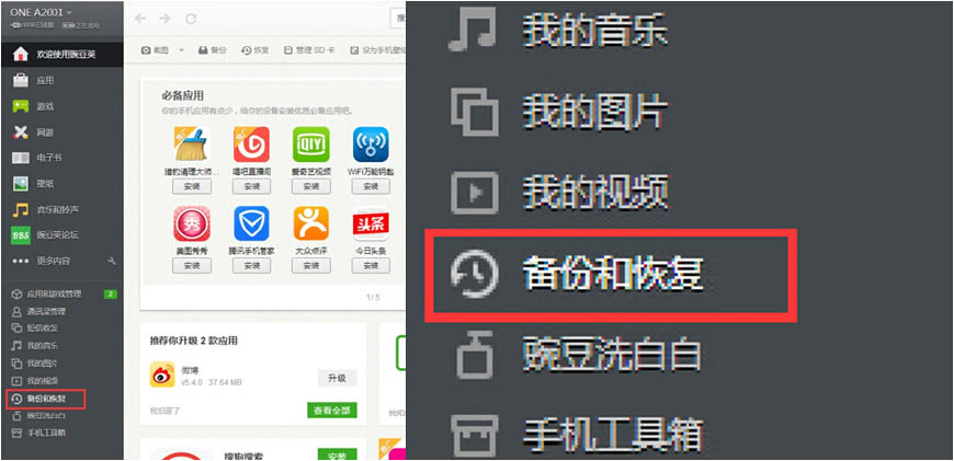 手机恢复出厂设置前怎么备份,手机恢复出厂设置前怎么备份软件