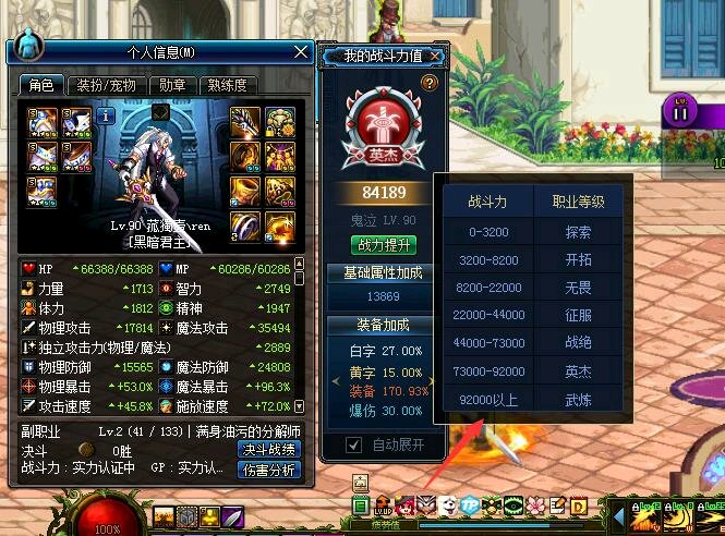 DNF艾肯,dnf艾肯有必要刷吗