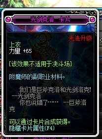 DNF艾肯,dnf艾肯有必要刷吗