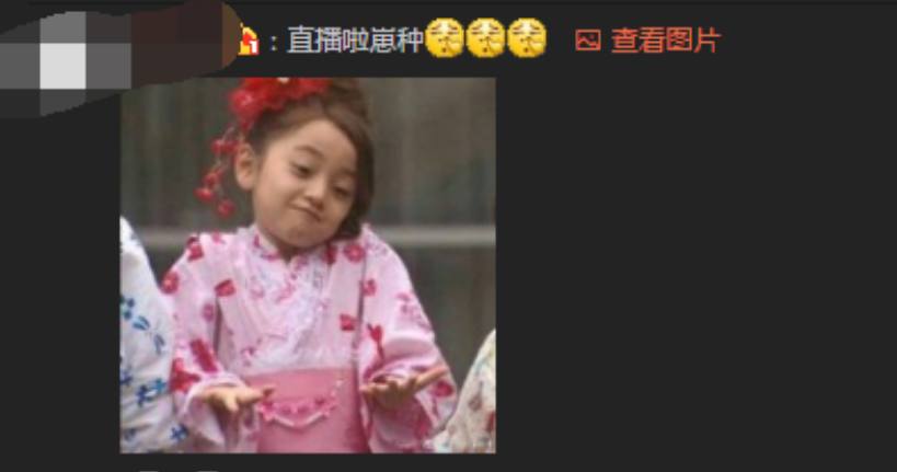 4AM人均“日漫痴”,网友评论:拿工资去找女朋友不好吗?