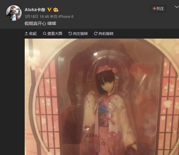 4AM人均“日漫痴”,网友评论:拿工资去找女朋友不好吗?