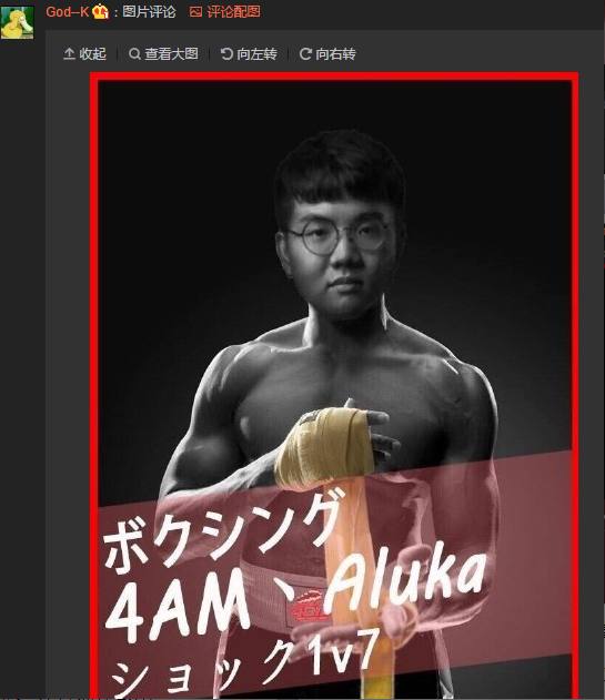 4AM人均“日漫痴”,网友评论:拿工资去找女朋友不好吗?