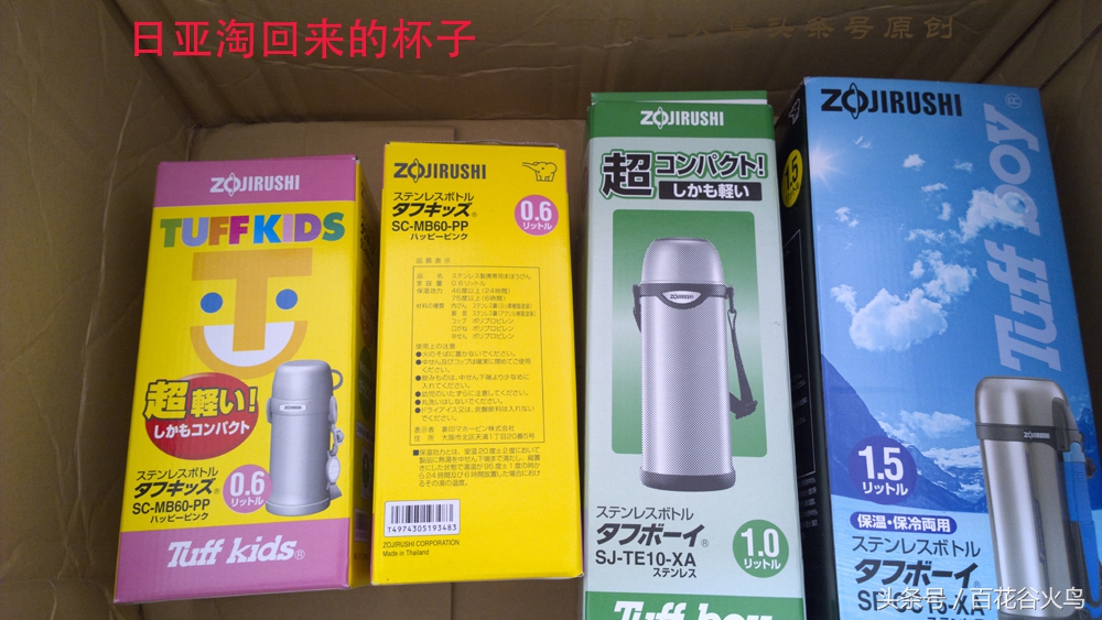 教您如何通过转运公司Tenso海淘日本亚马逊(图文教程)