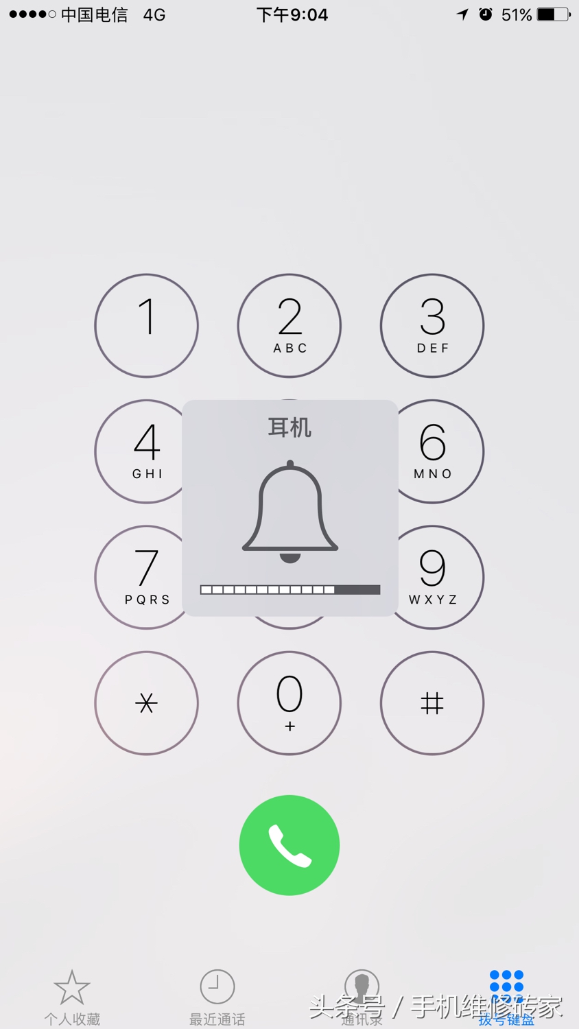 苹果手机无缘无故显示铃声,苹果手机无故出现声音调节键