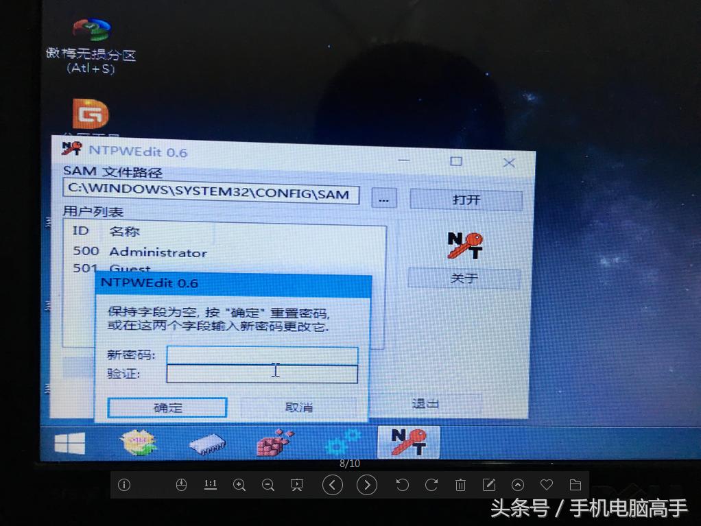 win10电脑忘记开机密码最简单方法,win10神州网信政府版忘记开机密码