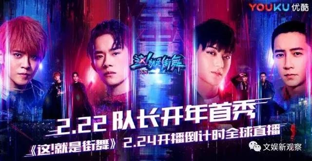 这就是街舞燃爆海选,这就是街舞热血街舞团