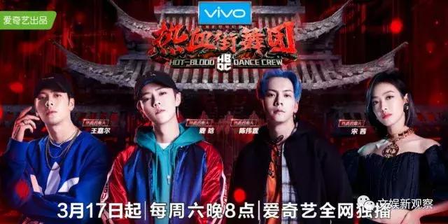 这就是街舞燃爆海选,这就是街舞热血街舞团