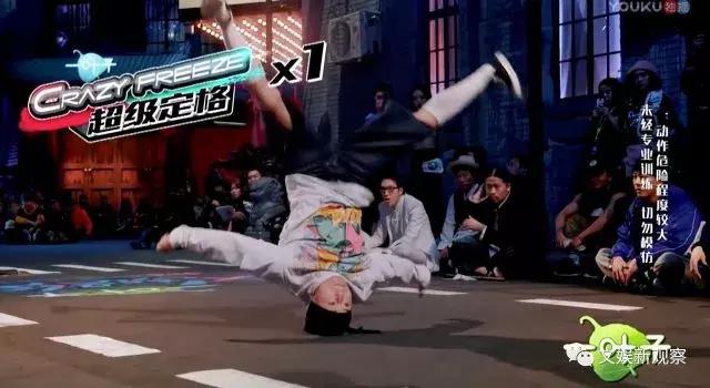 这就是街舞燃爆海选,这就是街舞热血街舞团