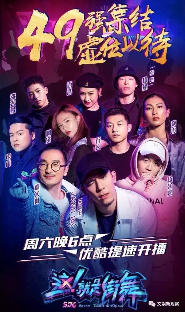 这就是街舞燃爆海选,这就是街舞热血街舞团