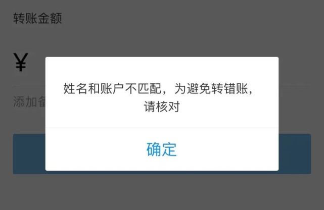 支付宝转错账怎么找对方联系方式,转错账支付宝有权提供对方信息吗
