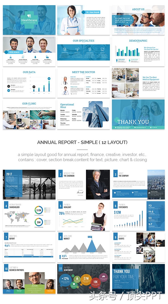 ppt动画ppt模板,ppt常用插图免费动态ppt模板整套