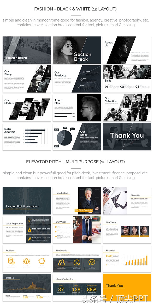 ppt动画ppt模板,ppt常用插图免费动态ppt模板整套