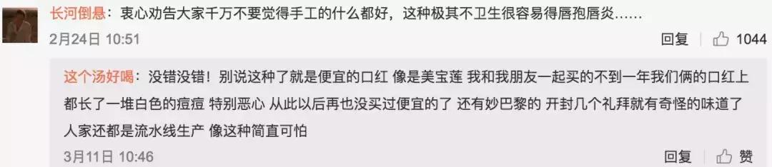 小心你用的化妆品可能不合规,迪奥阿玛尼口红中样是正品吗