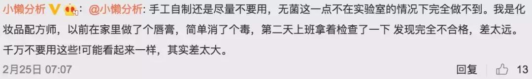 小心你用的化妆品可能不合规,迪奥阿玛尼口红中样是正品吗