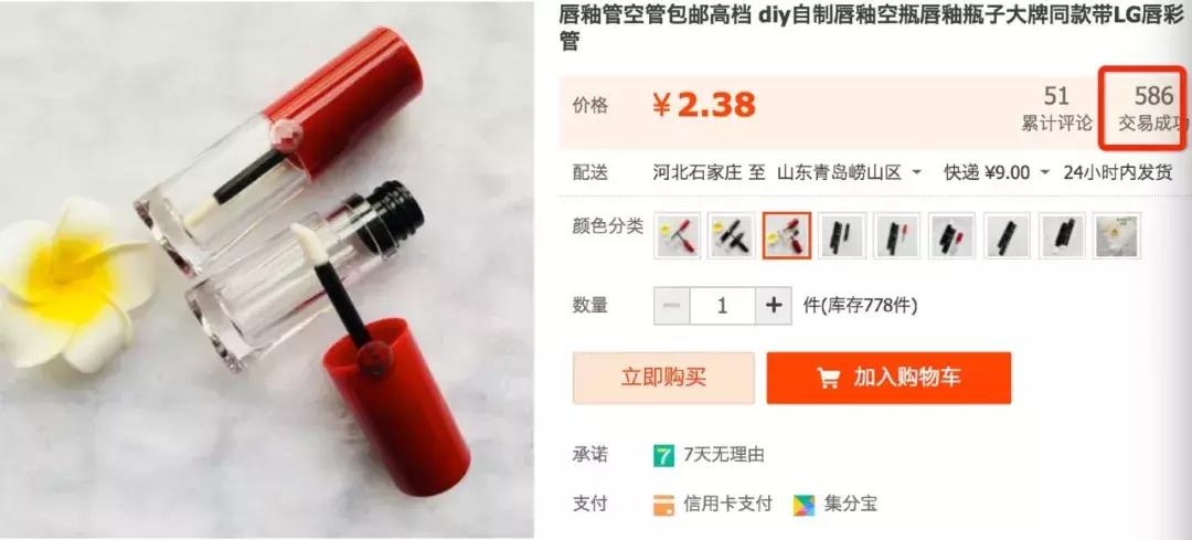 小心你用的化妆品可能不合规,迪奥阿玛尼口红中样是正品吗