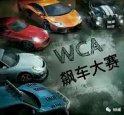 丢脸丢到国外？马云怒砸2亿办的“电竞奥运会”竟如此坑爹？