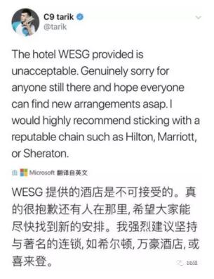 丢脸丢到国外？马云怒砸2亿办的“电竞奥运会”竟如此坑爹？