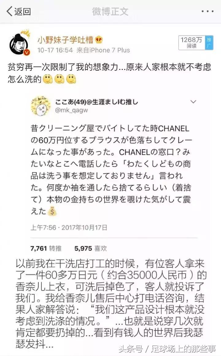 你以为有钱人真的很快乐吗？是的，他们的快乐你根本想象不到