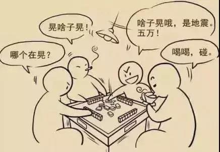 如果你是个正宗的雅安人，这6点吐槽一定有你！