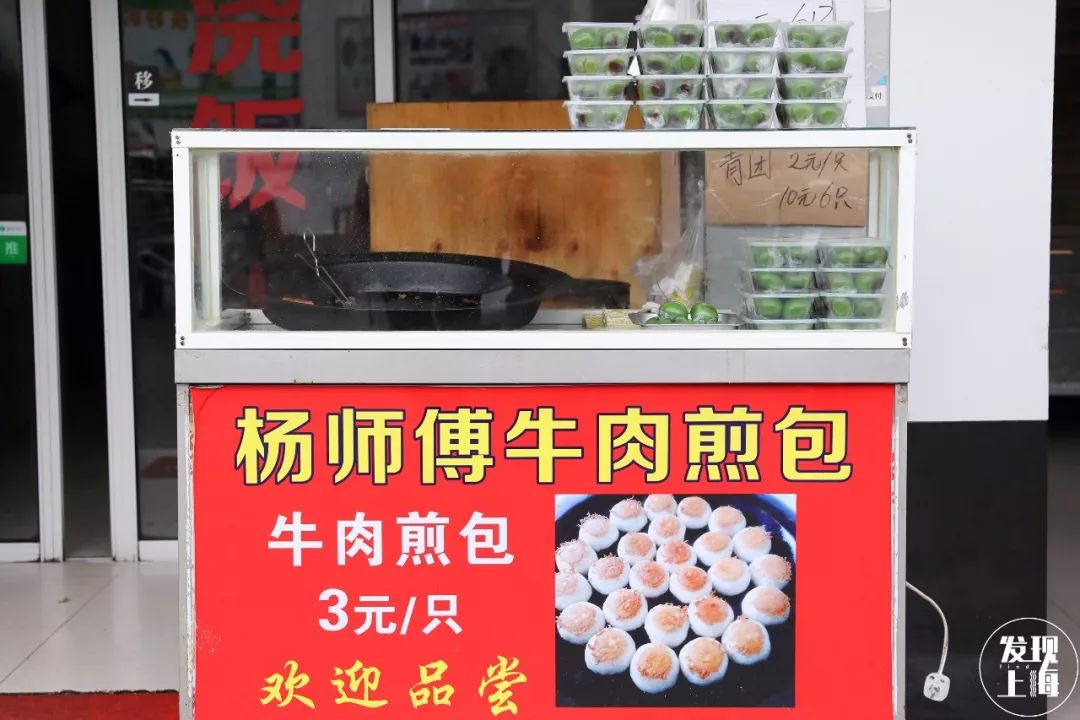 上海现存老菜场,上海最老菜市场