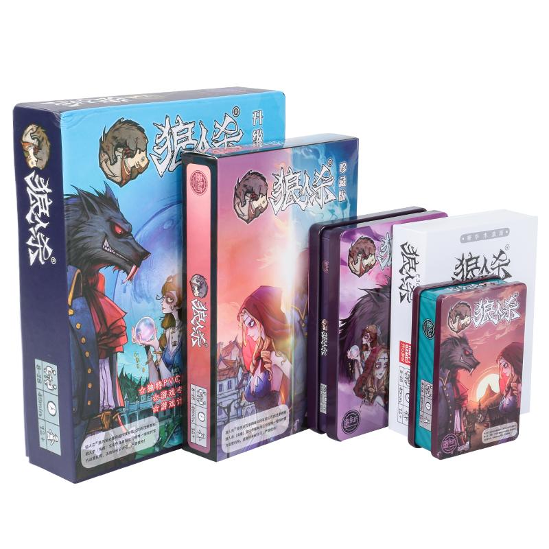 太空狼人杀的由来,狼人杀游戏是谁发明的