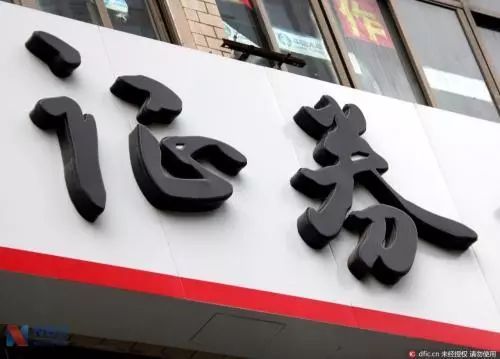 银行工作年薪22万,银行工作年收入40万