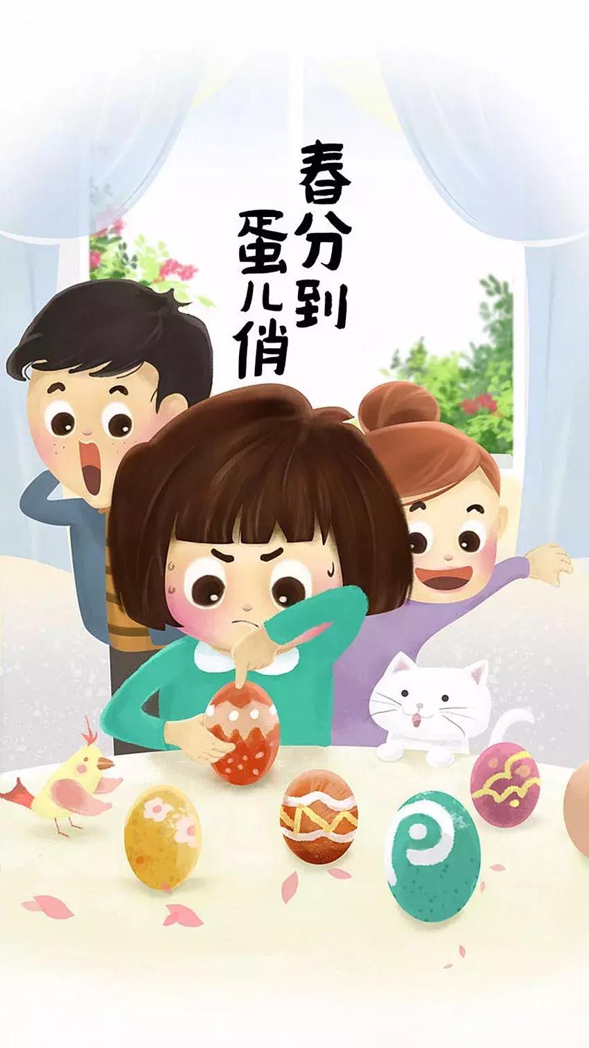 今日春分吃什么最养生,春分调理身体的最佳时间不要错过