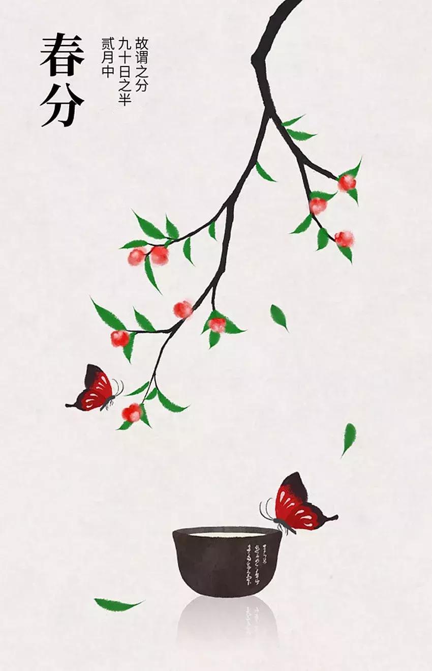 今日春分吃什么最养生,春分调理身体的最佳时间不要错过