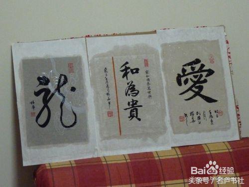 简单装裱作品方法,简单装裱国画图片