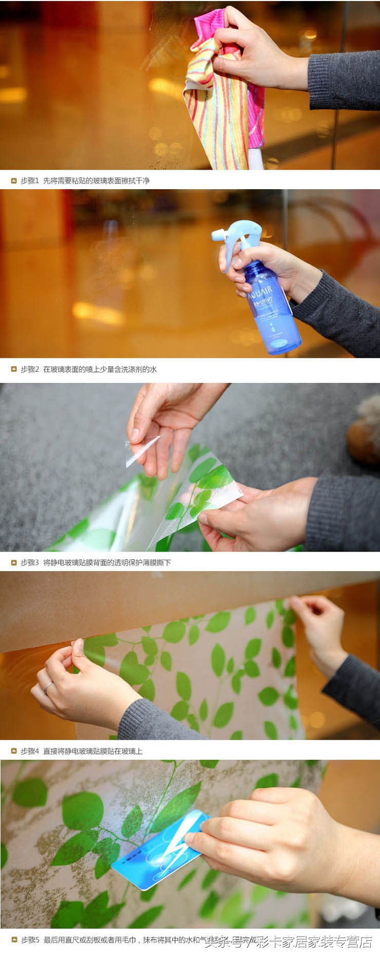 静电贴粘性不高为啥不会掉,墙面静电贴粘不住怎么增加粘性