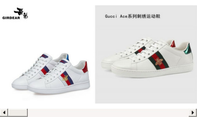 “抄”近路被诟病,这个国产高端品牌路在何方?|鞋业头条3.20