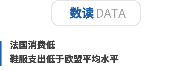 “抄”近路被诟病,这个国产高端品牌路在何方?|鞋业头条3.20