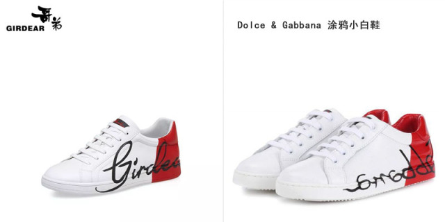 “抄”近路被诟病,这个国产高端品牌路在何方?|鞋业头条3.20