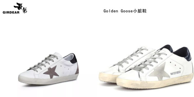 “抄”近路被诟病,这个国产高端品牌路在何方?|鞋业头条3.20