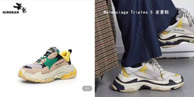 “抄”近路被诟病,这个国产高端品牌路在何方?|鞋业头条3.20