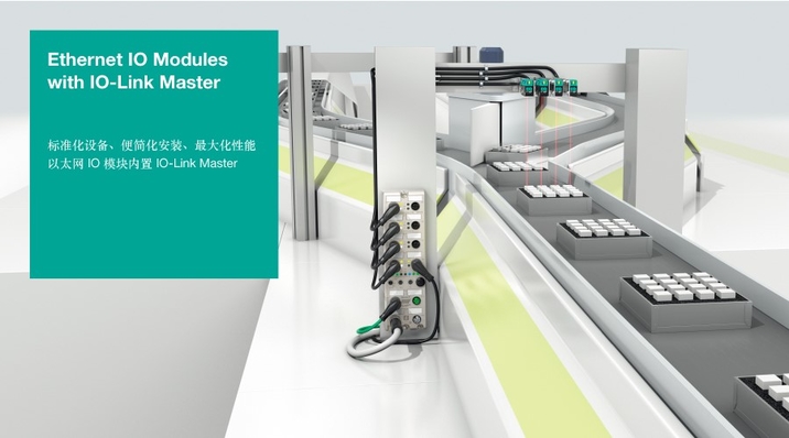 赢得青睐｜倍加福荣获“智道·正行”2018CAIMRS工业互联奖