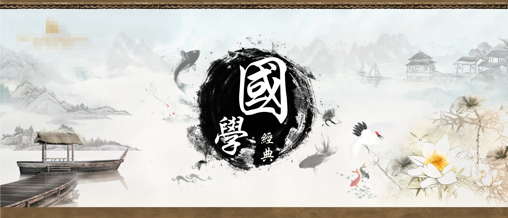 没有基础怎么去学习,零基础学习国学先学什么