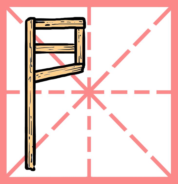 中国省份简称怎么定,中国各省份的简称