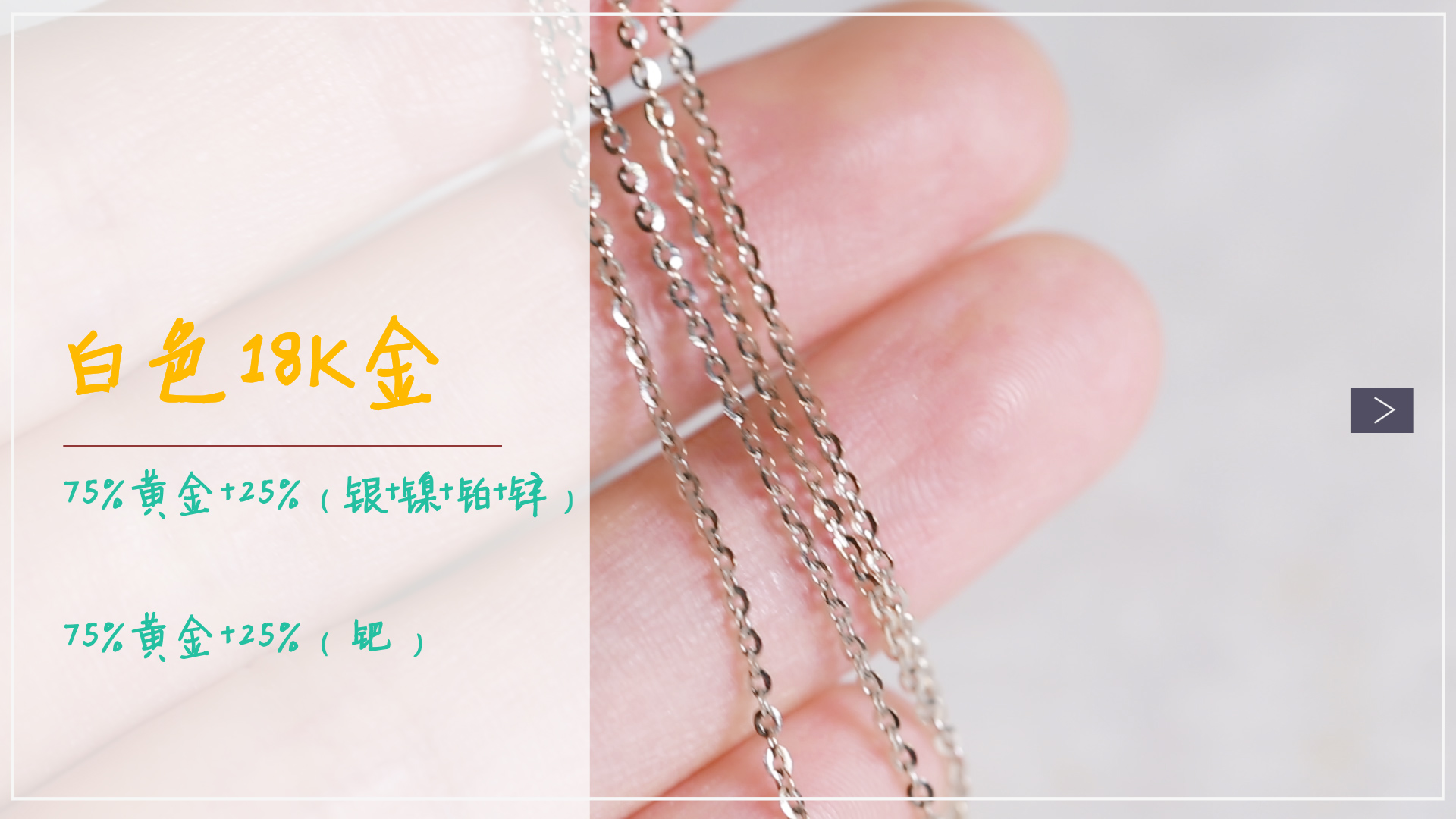 18k金有几个颜色什么颜色好看,18k金哪个颜色会好看