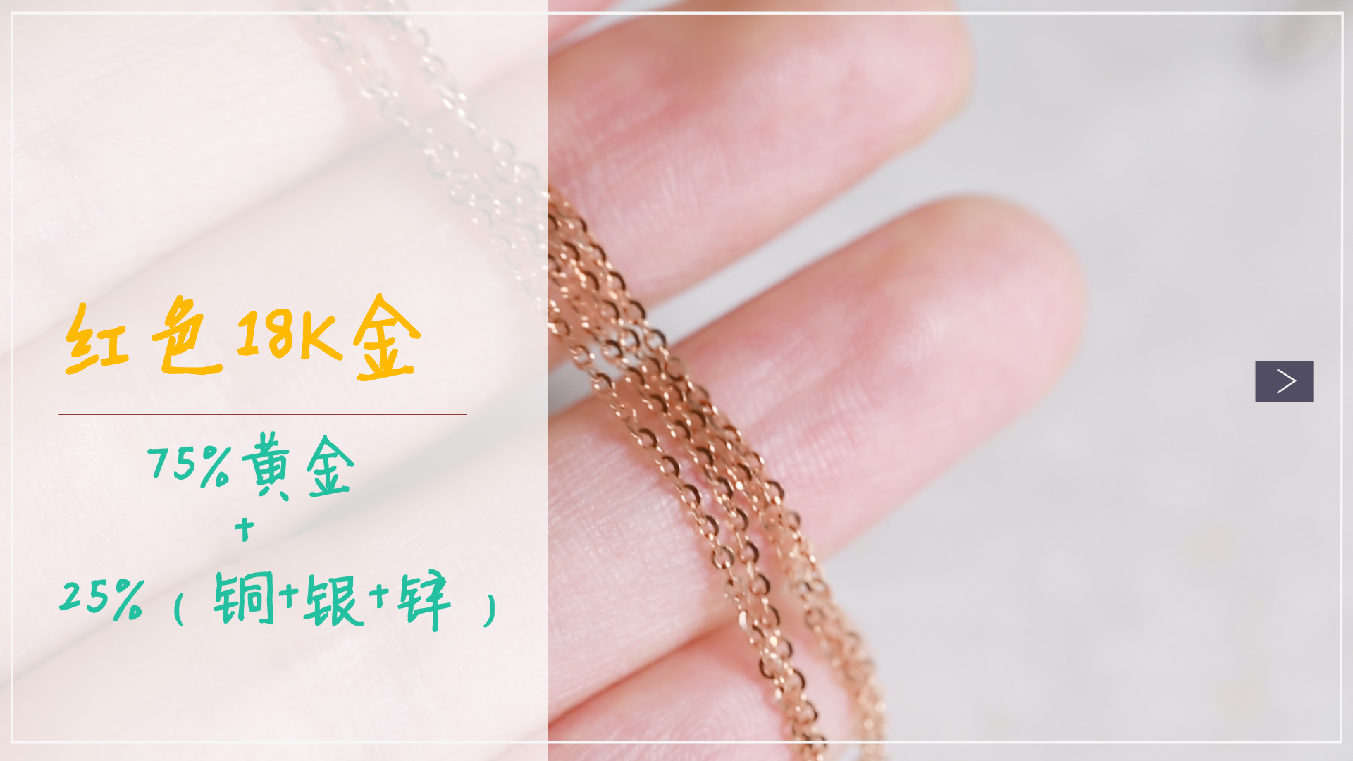 18k金有几个颜色什么颜色好看,18k金哪个颜色会好看