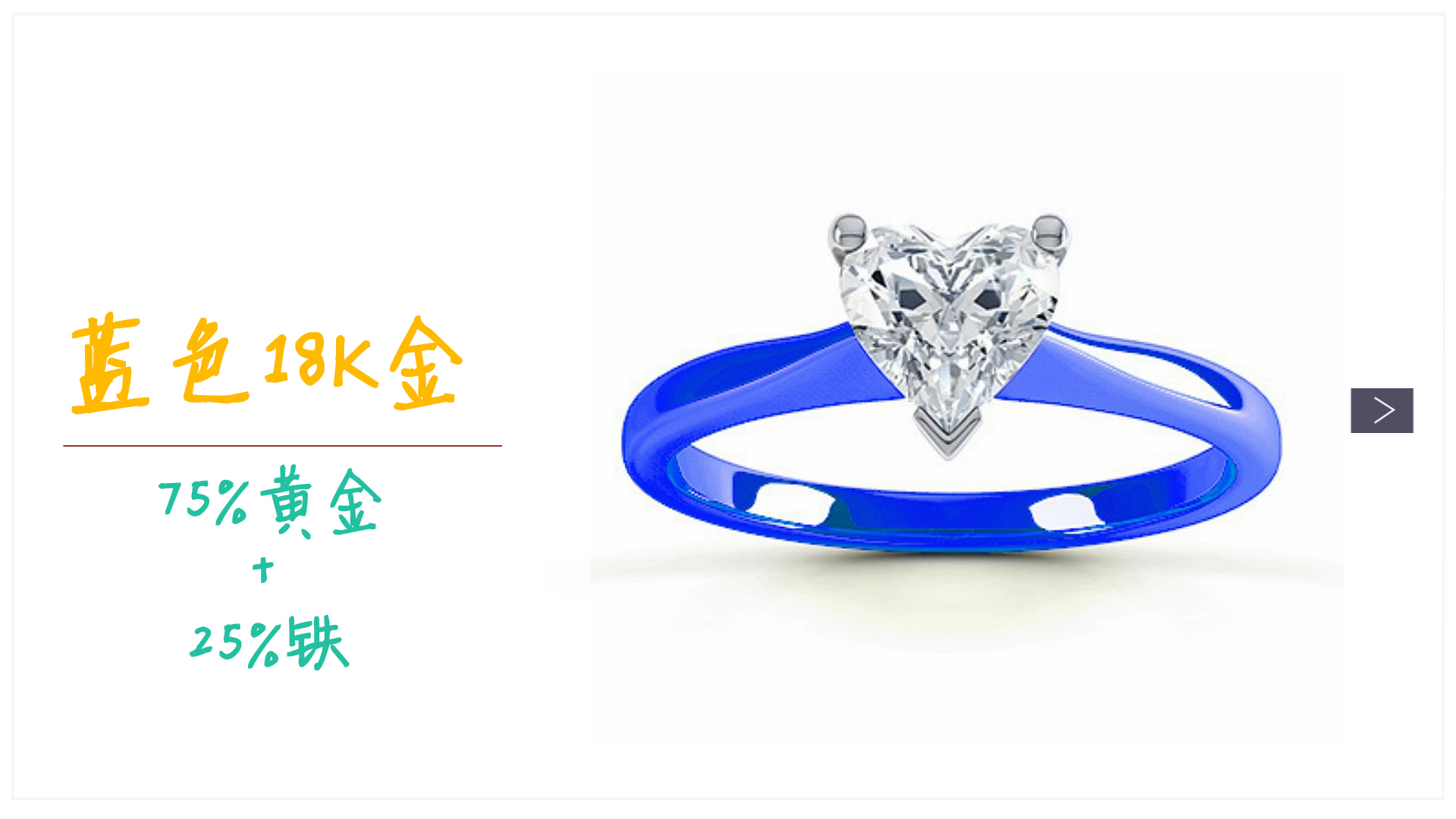 18k金有几个颜色什么颜色好看,18k金哪个颜色会好看