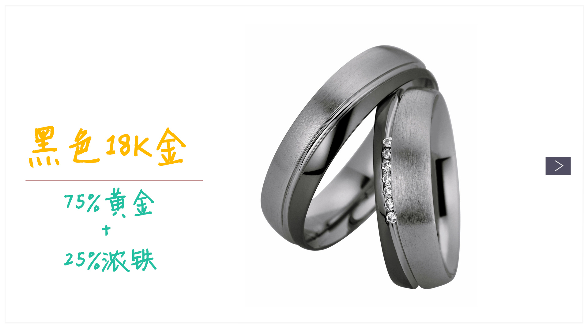 18k金有几个颜色什么颜色好看,18k金哪个颜色会好看