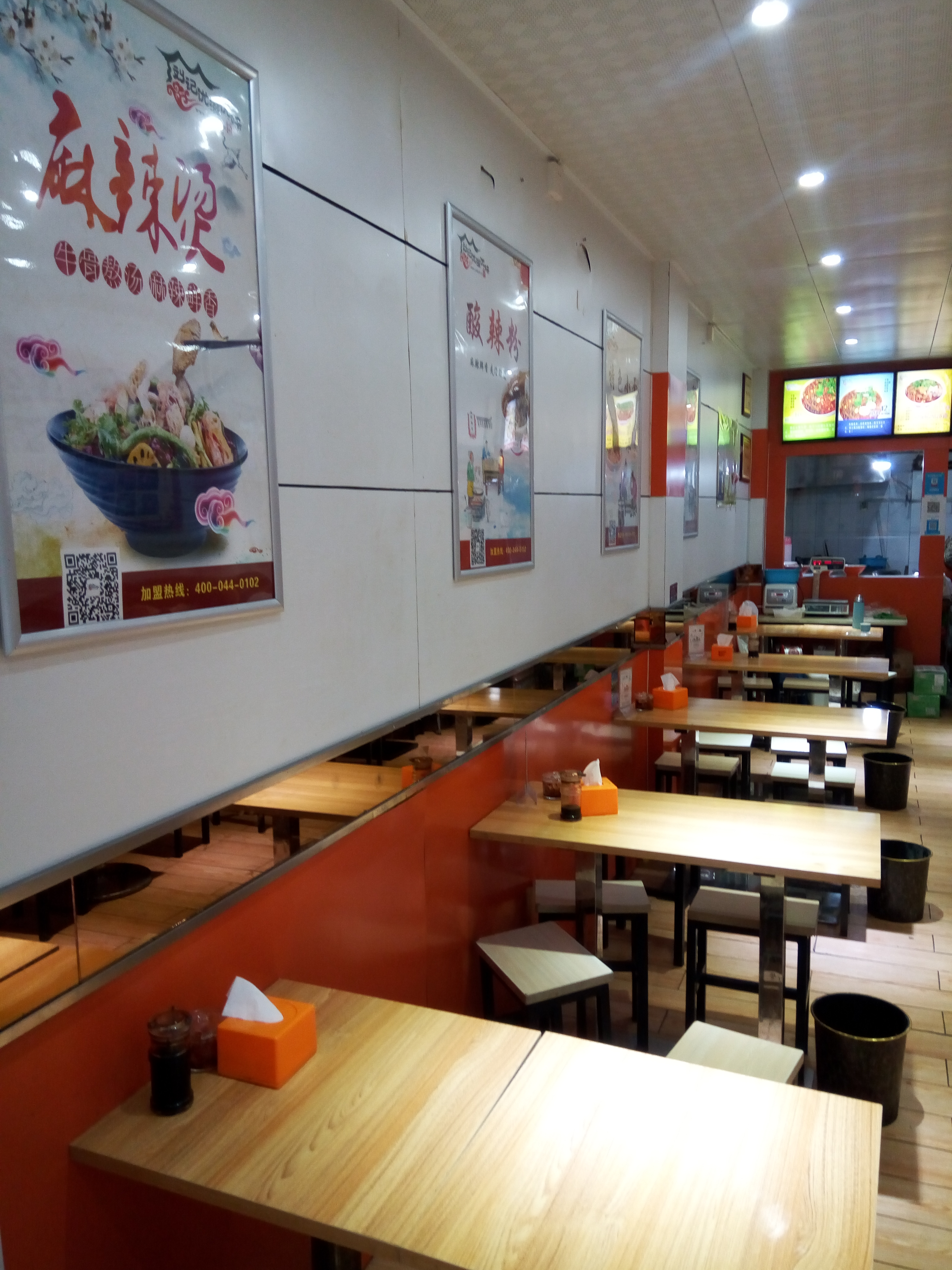 2018年,我自己开酸辣粉店——我的开店故事