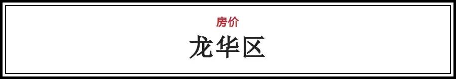 70城房价出炉深圳二手房价格回落,深圳跌70%楼盘