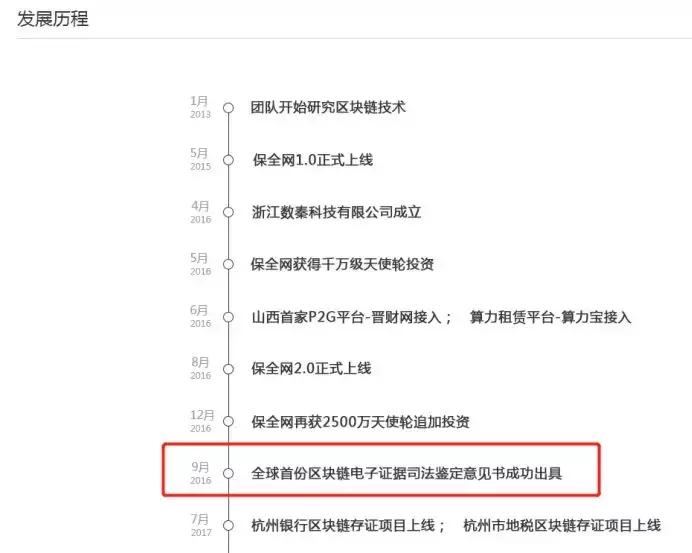 银江股份立案调查,银江股份最新传闻