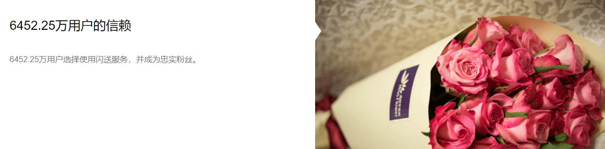 闪送司机一个月收入多少,闪送员的真实收入闪送