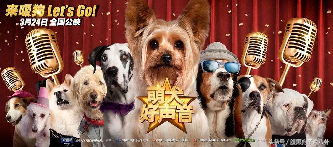 关于环太平洋2的20个彩蛋,环太平洋2的主要亮点