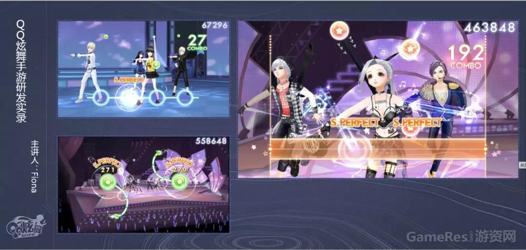 qq炫舞制作人教程,qq炫舞手游是哪个工作室开发的