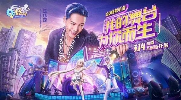 qq炫舞制作人教程,qq炫舞手游是哪个工作室开发的