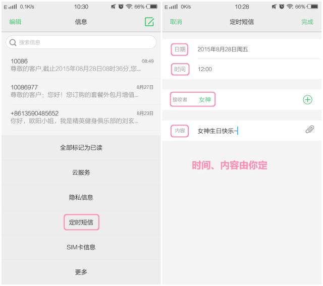 vivo手机最全的小技巧,vivo手机有什么实用的小技巧